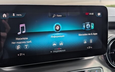 Mercedes-Benz V-Класс, 2022 год, 9 650 000 рублей, 21 фотография