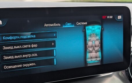 Mercedes-Benz V-Класс, 2022 год, 9 650 000 рублей, 22 фотография