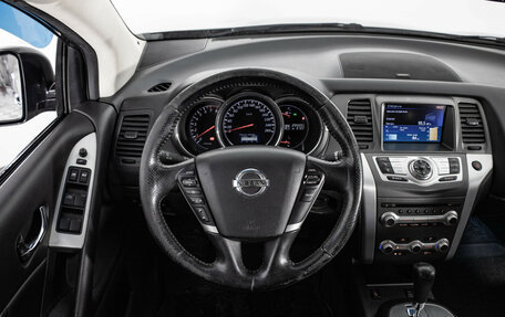 Nissan Murano, 2013 год, 1 149 000 рублей, 10 фотография