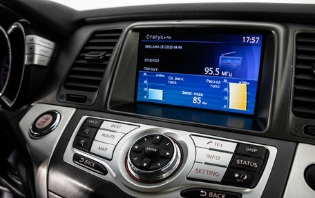 Nissan Murano, 2013 год, 1 149 000 рублей, 18 фотография