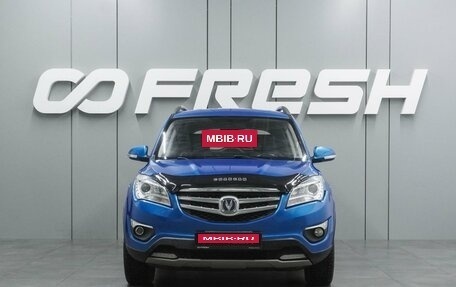 Changan CS35, 2016 год, 899 000 рублей, 3 фотография