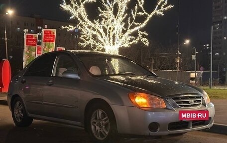 KIA Cerato I, 2004 год, 339 000 рублей, 2 фотография