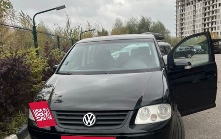 Volkswagen Touran III, 2005 год, 410 000 рублей, 3 фотография