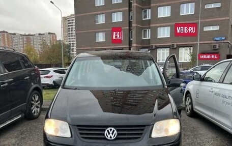 Volkswagen Touran III, 2005 год, 410 000 рублей, 2 фотография