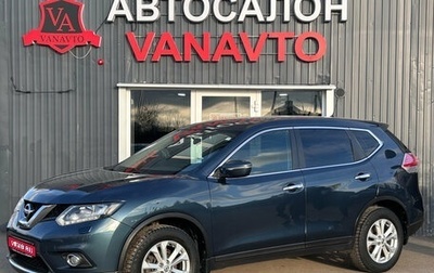 Nissan X-Trail, 2015 год, 1 830 000 рублей, 1 фотография