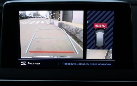 Peugeot 3008 II, 2020 год, 2 600 000 рублей, 8 фотография