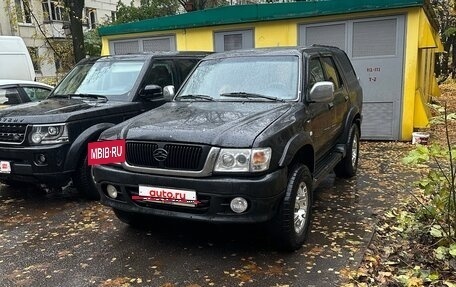 Great Wall Safe, 2008 год, 600 000 рублей, 5 фотография