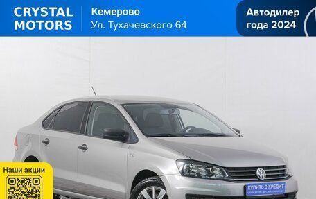 Volkswagen Polo VI (EU Market), 2018 год, 1 069 000 рублей, 2 фотография