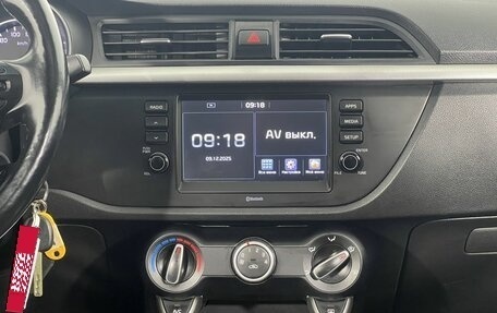 KIA Rio IV, 2019 год, 1 450 000 рублей, 16 фотография