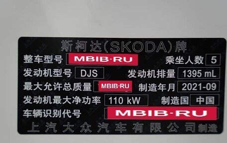 Skoda Superb III рестайлинг, 2021 год, 2 192 000 рублей, 17 фотография