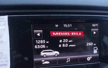 Skoda Octavia, 2014 год, 1 350 000 рублей, 25 фотография