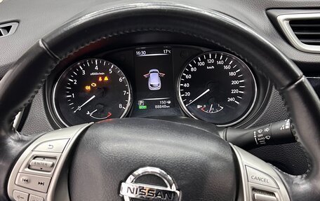 Nissan Qashqai, 2016 год, 1 649 999 рублей, 5 фотография