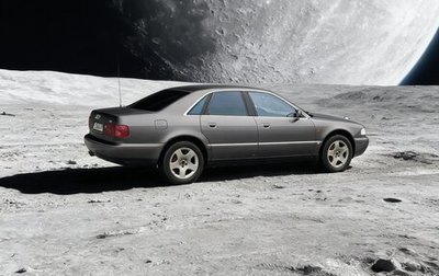 Audi A8, 1995 год, 695 000 рублей, 1 фотография