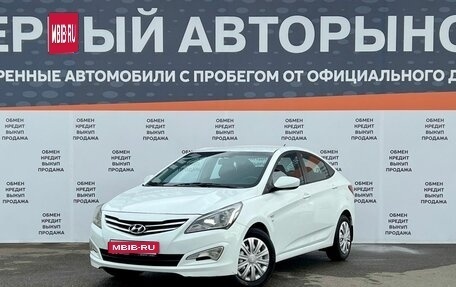 Hyundai Solaris II рестайлинг, 2014 год, 999 900 рублей, 1 фотография