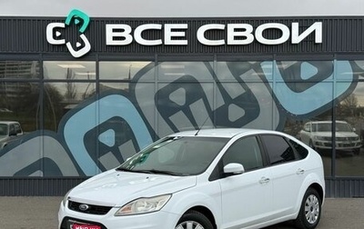 Ford Focus II рестайлинг, 2008 год, 550 000 рублей, 1 фотография
