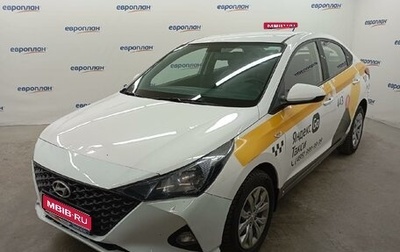 Hyundai Solaris II рестайлинг, 2021 год, 1 201 000 рублей, 1 фотография