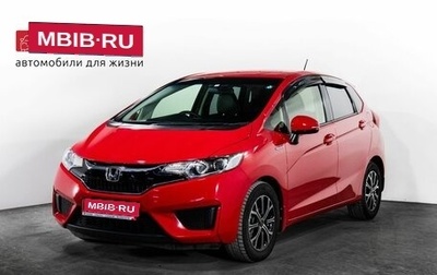 Honda Fit III, 2016 год, 999 000 рублей, 1 фотография