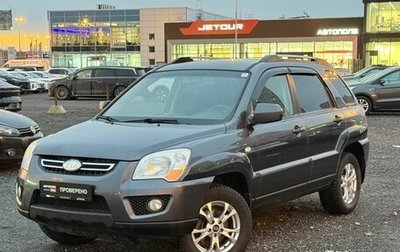 KIA Sportage II, 2010 год, 595 000 рублей, 1 фотография