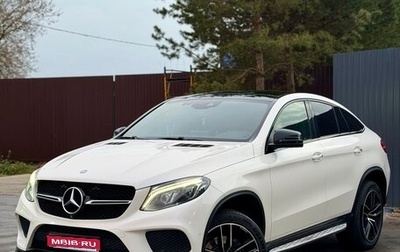 Mercedes-Benz GLE Coupe, 2017 год, 4 500 000 рублей, 1 фотография