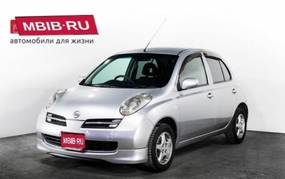 Nissan March III, 2010 год, 550 000 рублей, 1 фотография