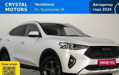 Haval F7x I, 2022 год, 1 959 000 рублей, 1 фотография