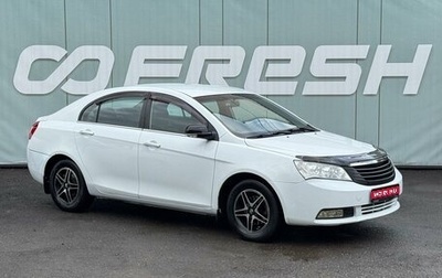 Geely Emgrand EC7, 2014 год, 535 000 рублей, 1 фотография