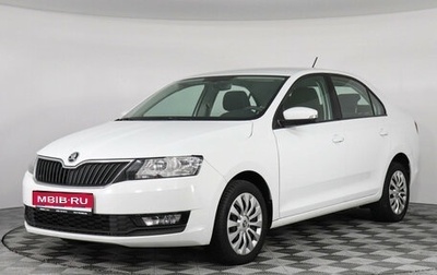 Skoda Rapid I, 2018 год, 1 247 000 рублей, 1 фотография