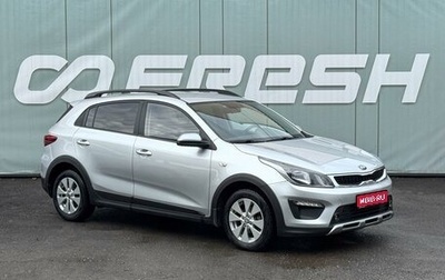 KIA Rio IV, 2018 год, 1 360 000 рублей, 1 фотография