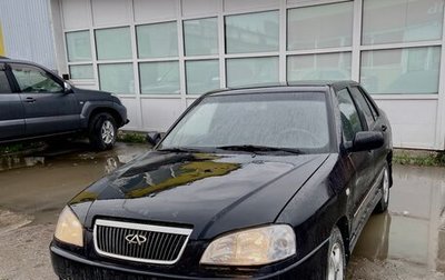 Chery Amulet (A15) I, 2007 год, 245 000 рублей, 1 фотография