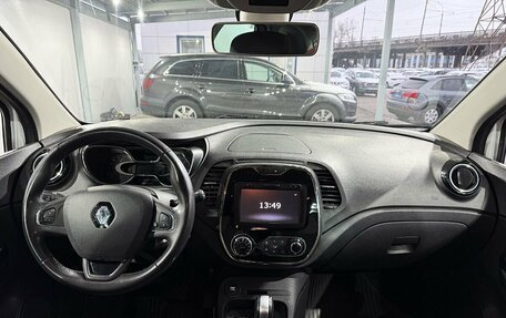 Renault Kaptur I рестайлинг, 2018 год, 1 499 000 рублей, 10 фотография