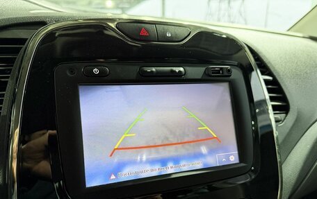 Renault Kaptur I рестайлинг, 2018 год, 1 499 000 рублей, 15 фотография