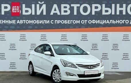 Hyundai Solaris II рестайлинг, 2014 год, 999 900 рублей, 3 фотография