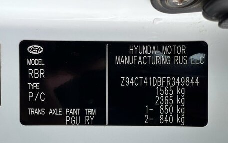 Hyundai Solaris II рестайлинг, 2014 год, 999 900 рублей, 20 фотография