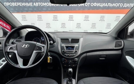 Hyundai Solaris II рестайлинг, 2014 год, 999 900 рублей, 16 фотография