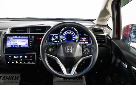 Honda Fit III, 2016 год, 999 000 рублей, 9 фотография