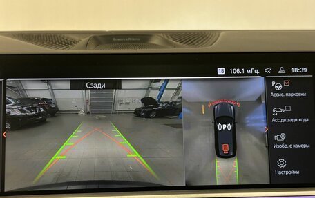 BMW X7, 2020 год, 7 990 000 рублей, 29 фотография