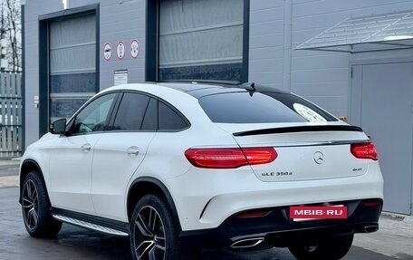 Mercedes-Benz GLE Coupe, 2017 год, 4 500 000 рублей, 13 фотография