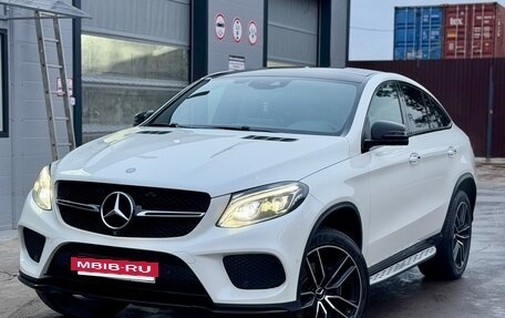 Mercedes-Benz GLE Coupe, 2017 год, 4 500 000 рублей, 12 фотография