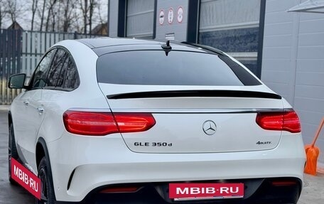 Mercedes-Benz GLE Coupe, 2017 год, 4 500 000 рублей, 16 фотография