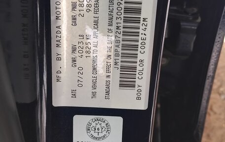 Mazda 3, 2021 год, 1 900 000 рублей, 10 фотография