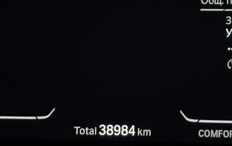 BMW X6, 2022 год, 9 800 000 рублей, 18 фотография