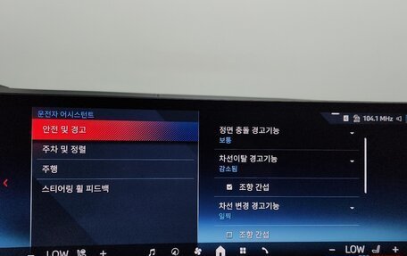 BMW 3 серия, 2025 год, 9 850 000 рублей, 17 фотография