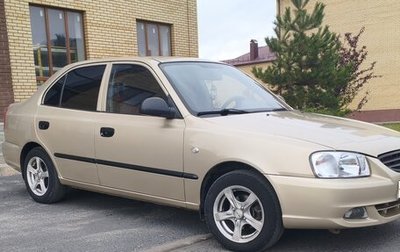 Hyundai Accent II, 2005 год, 450 000 рублей, 1 фотография