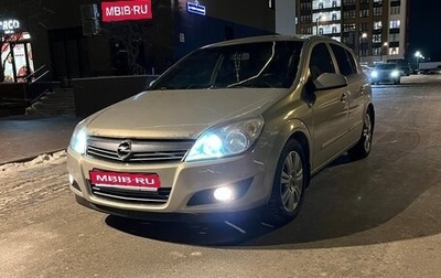 Opel Astra H, 2008 год, 550 000 рублей, 1 фотография