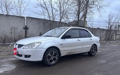 Mitsubishi Lancer IX, 2006 год, 240 000 рублей, 1 фотография
