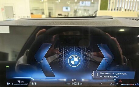 BMW X5, 2025 год, 17 729 900 рублей, 14 фотография