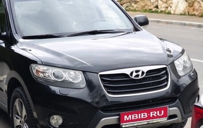 Hyundai Santa Fe III рестайлинг, 2011 год, 1 410 000 рублей, 1 фотография