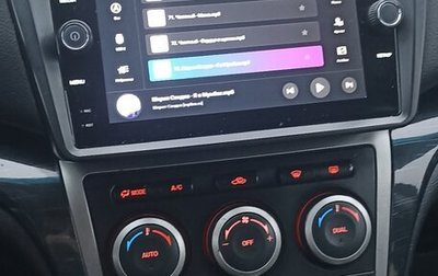 Mazda 6, 2008 год, 730 000 рублей, 1 фотография