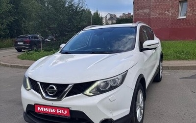 Nissan Qashqai, 2017 год, 1 600 000 рублей, 1 фотография