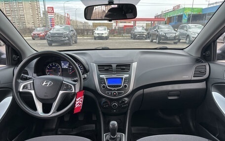 Hyundai Solaris II рестайлинг, 2012 год, 760 000 рублей, 14 фотография
